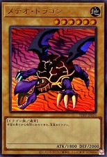 YuGiOh TDPP-JP010 Meteor Dragon Ultra