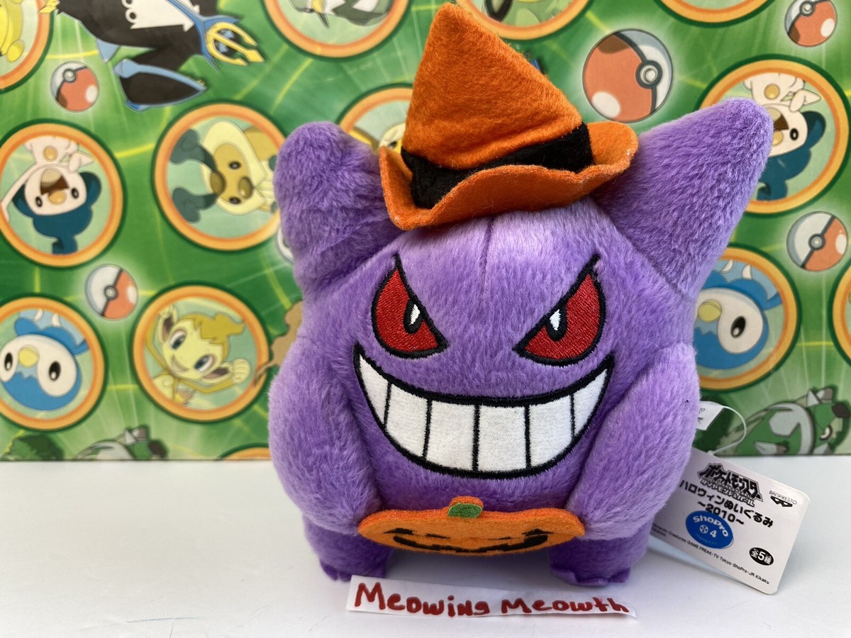 Pokemon Plush GENGAR Halloween Hat Pumpkin 2010 Gift stuffed toy