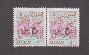 Sudan 1975. 4 pi. Sudanese Game. Wild Animals. Overprinted. Mi# DR74X. Used. NG