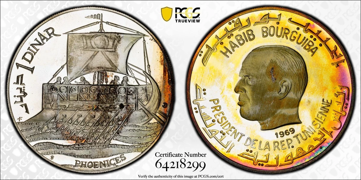 1969 Tunisian Coins for sale | eBay