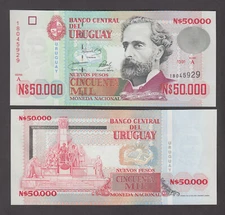URUGUAY P.70b  50,000 50000 NUEVOS PESOS 1991 SERIE A  UNCIRCULATED  2205 yyy