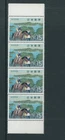 Japan SC # 1022 Aso Bay And Tsutsu Women With Horse . MNH...