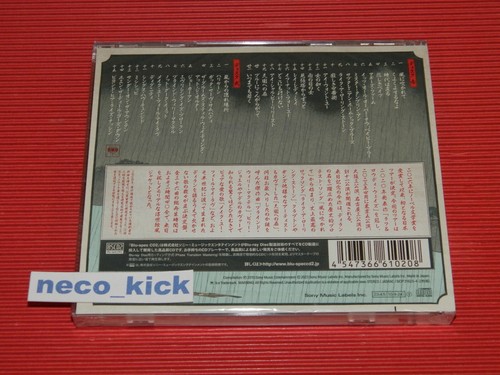 5ET BOB DYLAN RYUKOKA SHU - THE ESSENTIAL 2023 JAPAN 2 BLU-SPEC CD SET - Picture 2 of 3
