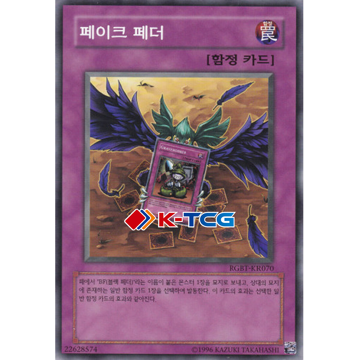 best fake yugioh cards Pokemon Card XY Evolutions 60/108 Machamp BREAK Rare BREAK – Brokenvase  Games main image 1