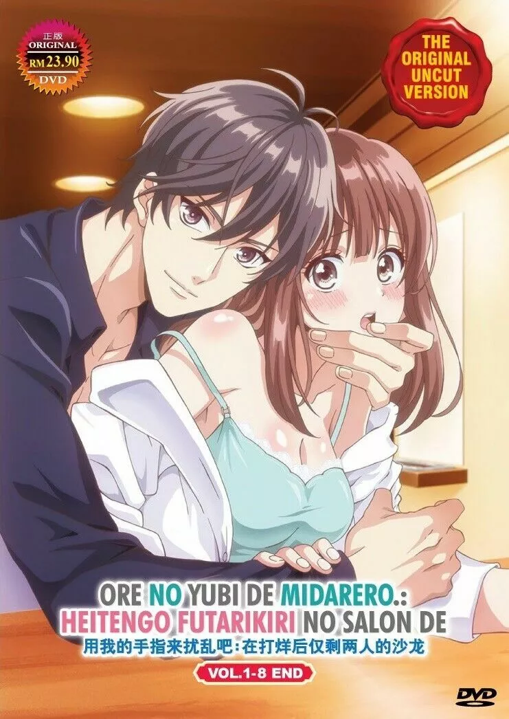 ▷ Midori no Hibi 【SIN CENSURA】【DVD】