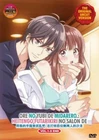 DVD UNCUT Anime Ore no Yubi de Midarero Heitengo Futarikiri no Salon de 1-8END