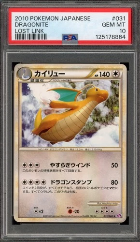 Pokemon Dragonite Lost Link Unlimited Japanese Rare #031 PSA 10 Gem Mint