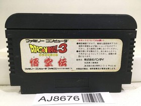 Dragon Ball 3 Nintendo Famicom NES Japan - AJ8676