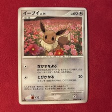 Eevee DPBP#157 [1st Edition] Prices | Pokemon Japanese Moonlit