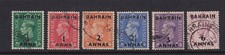 Bahrain Used Stamps Sc#52-53,55-58