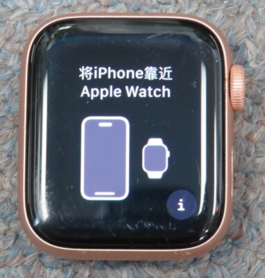 Apple Watch SE 1st Gen 40mm LTE A2353 FACE ONLY
