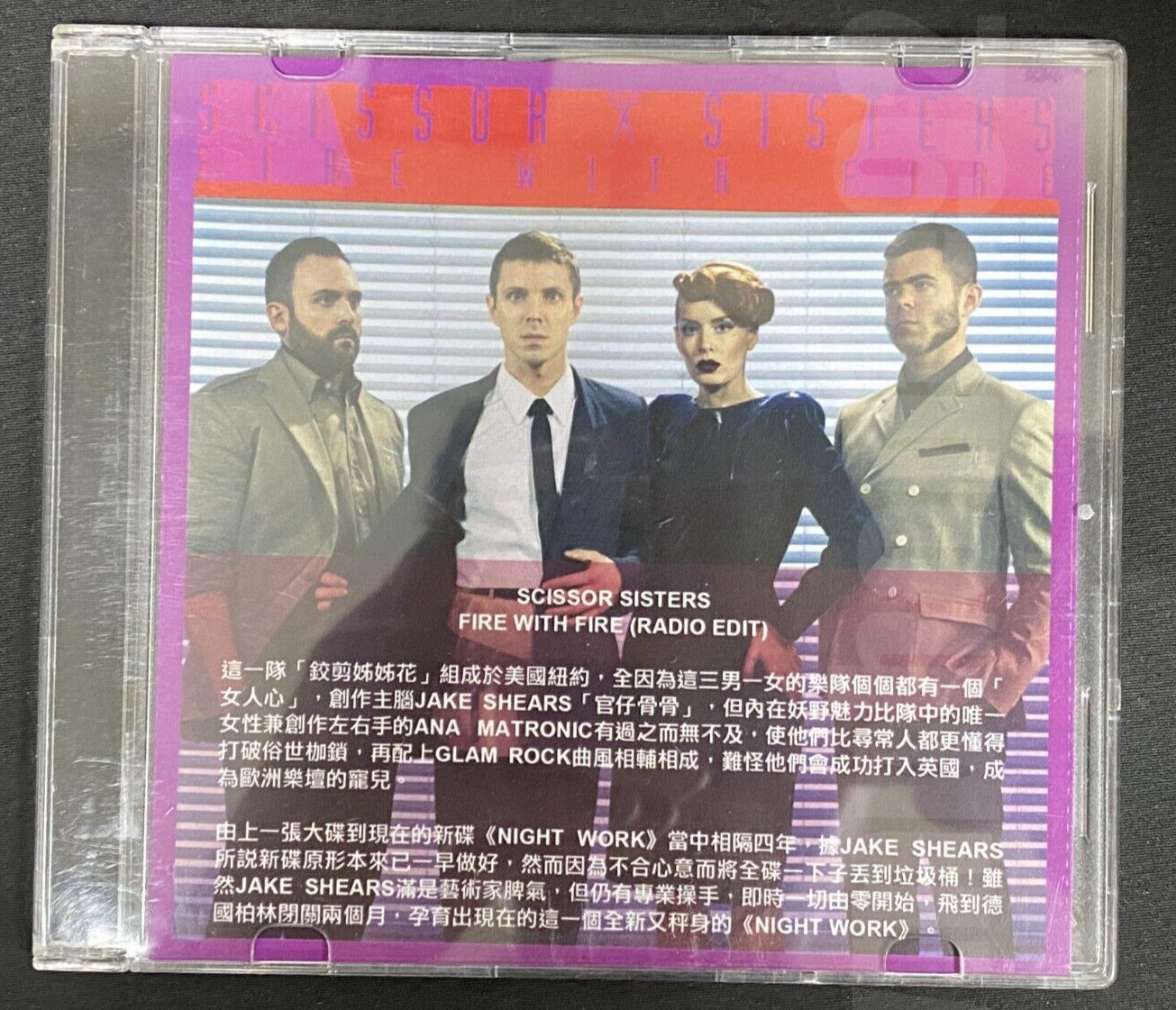 2010 Scissor Sisters Fire With Fire Hong Kong Only 1 Track Promo CD-R Mega Rare