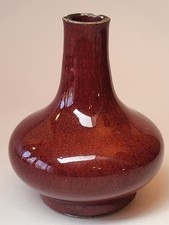 Small Antique 18th 19th Century Chinese Sang de Boeuf Oxblood Red Glaze Vase #3
