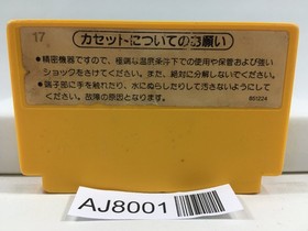 Super Mario Bros. Nintendo Famicom NES Japan - AJ8001
