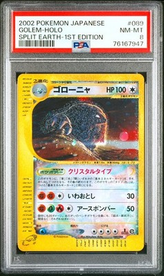 PSA 8 Golem 089/088 Split Earth 1st Holo 2002 Pokemon Card