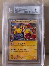 Okuge-Sama Maiko-Han Pikachu #221/XY-P Prices | Pokemon Japanese