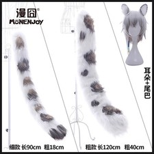 Snow Leopard Three Brother Sister Tail Ear Costume Long Plush Tail Cosplay Prop