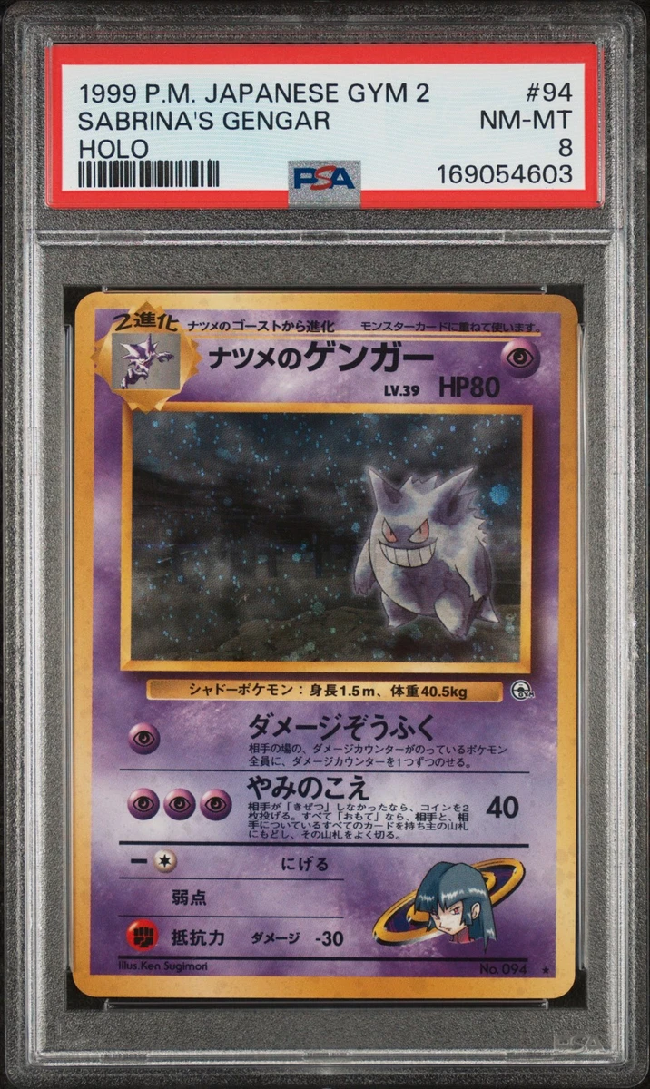 Sabrina'S Gengar