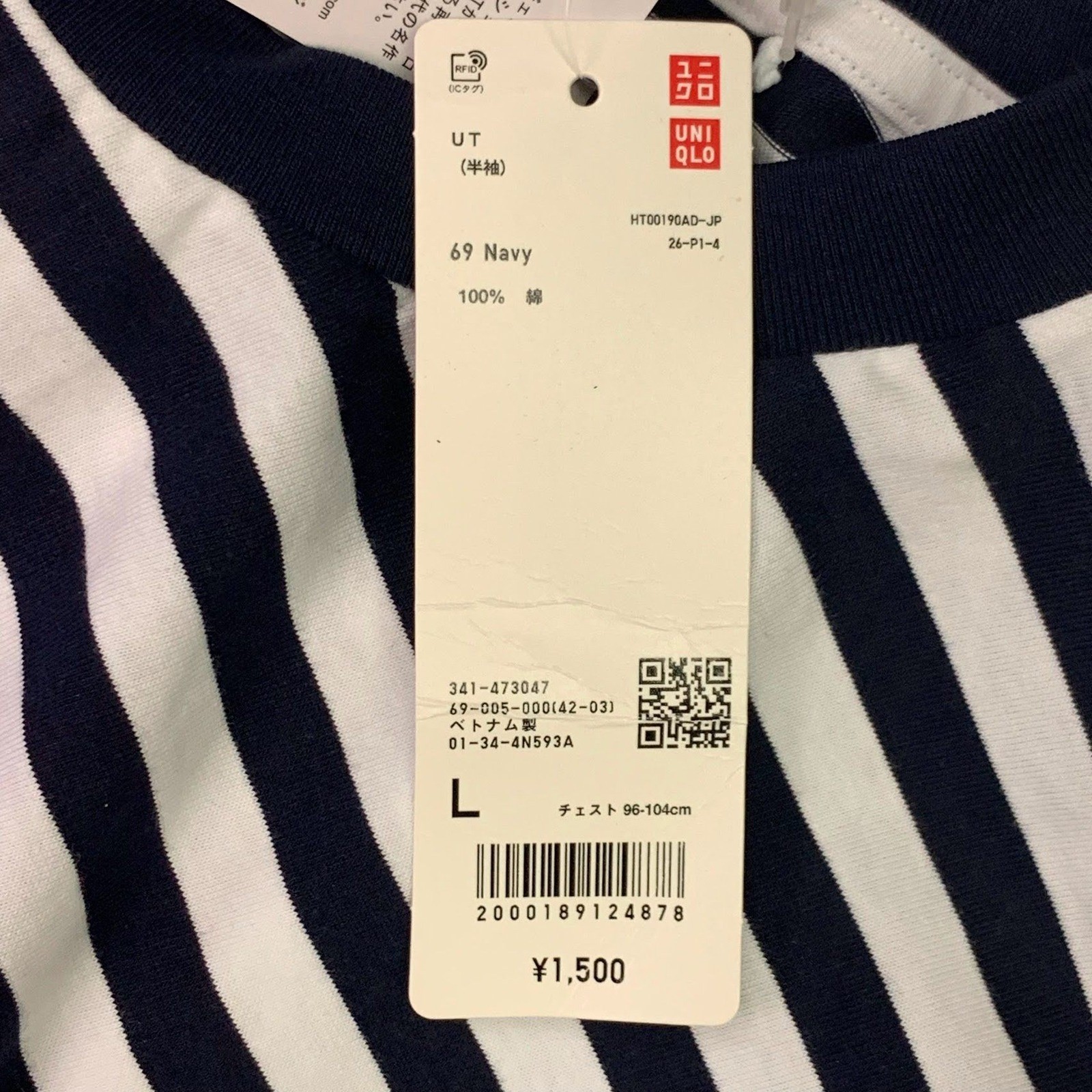 Uniqlo UT Archive Keith Haring Striped T-Shirt Navy White Barking Dog Large thumbnail 11