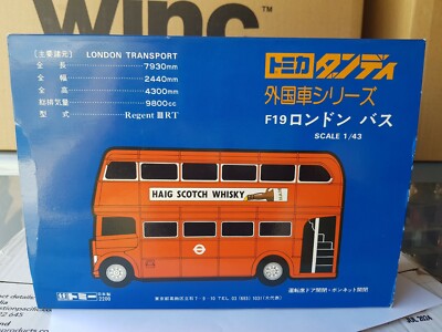 トカイオレムス 3プトーニ1983、オレムスアスー4プトーニ1998 トカイオレムス 3プトーニ1983、オレムスアスー4プトーニ1998 【公式通販】