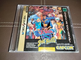 X-MEN vs. STREET FIGHTER &ndash; SEGA SATURN &ndash; MINT CONDITION!