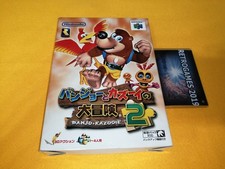 N64  Banjo Kazooie 2 NINTENDO 64