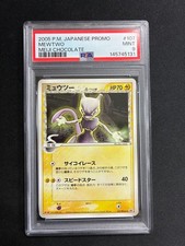 Mewtwo [Meiji Chocolate] #107/PCG-P Prices | Pokemon Japanese