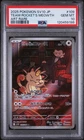 New Listing2025 POKEMON JPN SV10-GLORY OF TEAM ROCKET ART RARE TEAM ROCKET'S MEOWTH PSA 10