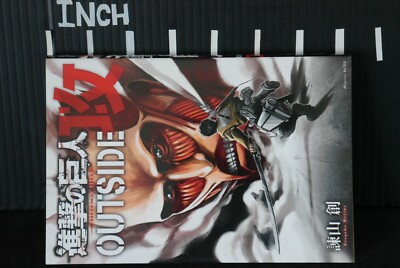 JAPAN Attack on Titan / Shingeki no Kyojin Guide Book 