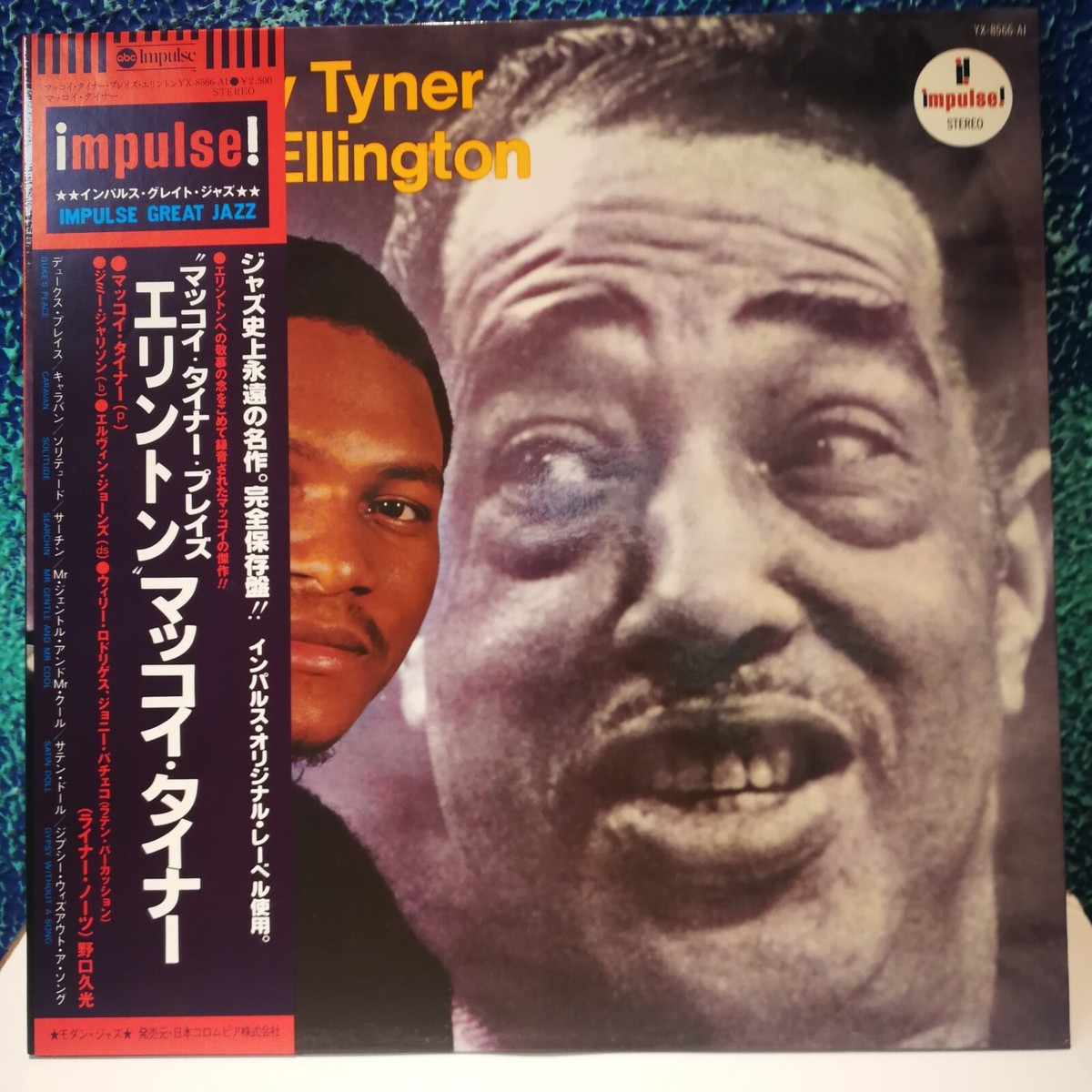 McCoy Tyner Plays Ellington 1976 post bop jazz Japan press vinyl