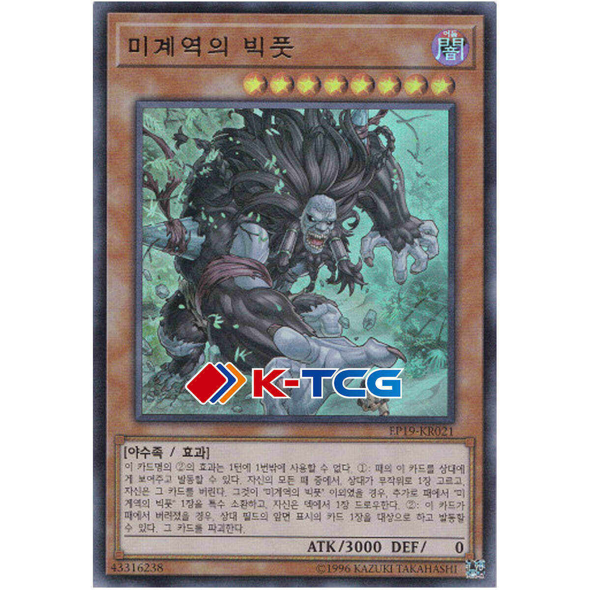 best danger cards yugioh Yugioh Card 