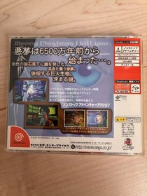 blue stinger dreamcast soft