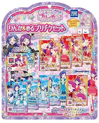 Kiratto Pri Chan Rinka & Meru Pre-Ticket Set JPN