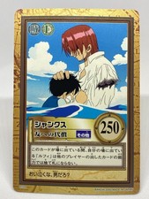 One Piece Carddass Hyper Battle C122 Luffy Shanks BANDAI JAPAN