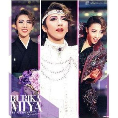RURIKA MIYA Blu-ray BOX-Graduation- (Blu-ray Disc) Takarazuka Revue Moon Used 1