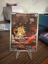 Team Rocket's Meowth 109/098 Sv10: The Glory of Team Rocket Holo (Japanese)