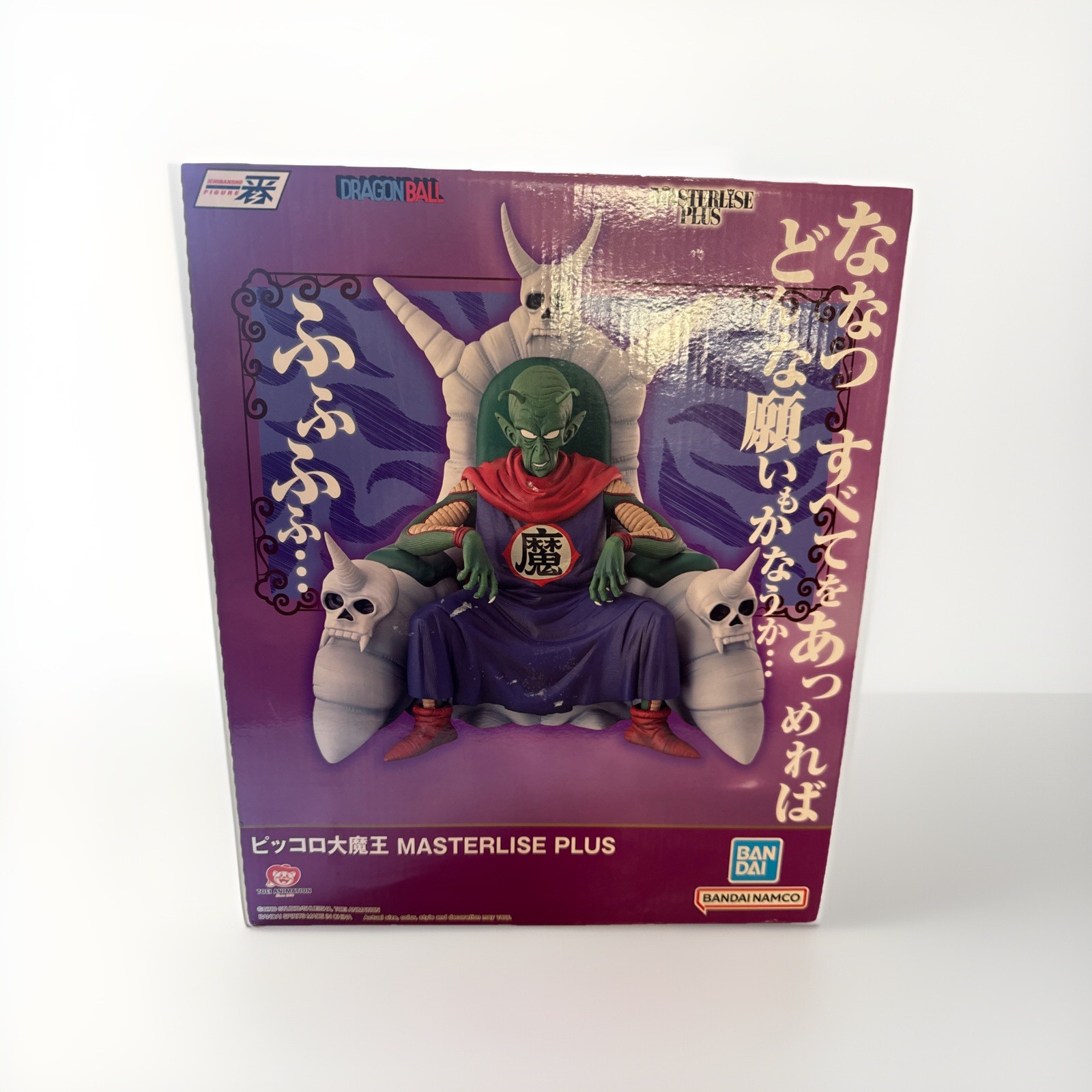 Bandai Dragon Ball Z Piccolo Daimaoh Lookout Figure Open Box