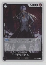 2023 One Piece Card Game: Wings of the Captain OP06 Japanese Absalom #OP06-081