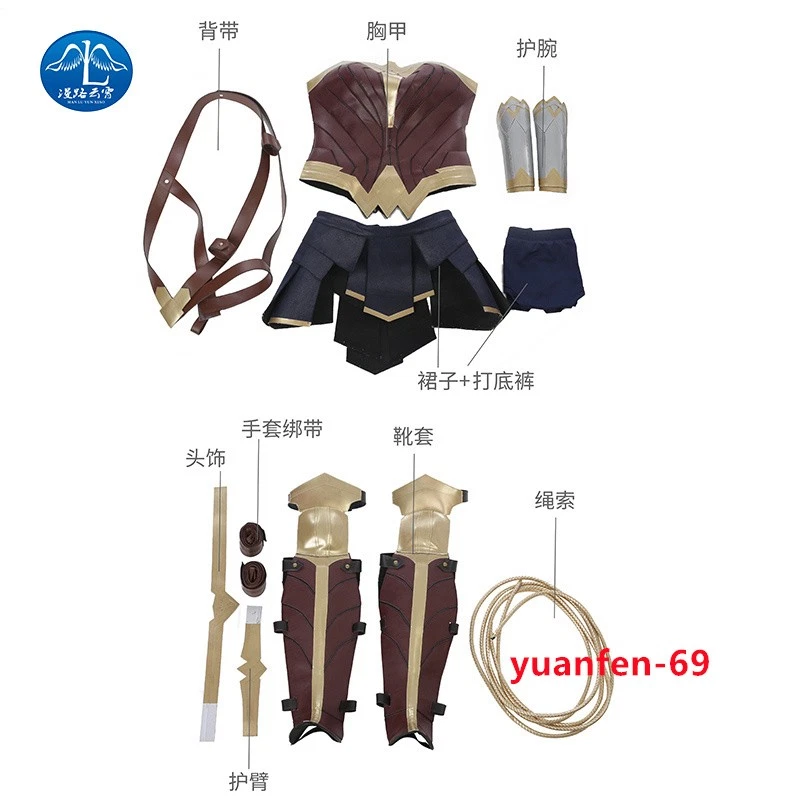 Liga de la Justicia Mujer Maravilla Vestido Diana Falda Disfraz Mujeres Juegos con disfraces Halloween Foto 3 de 4