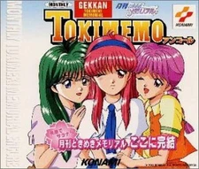 Monthly Tokimeki Memorial Encore Video Game Used Good