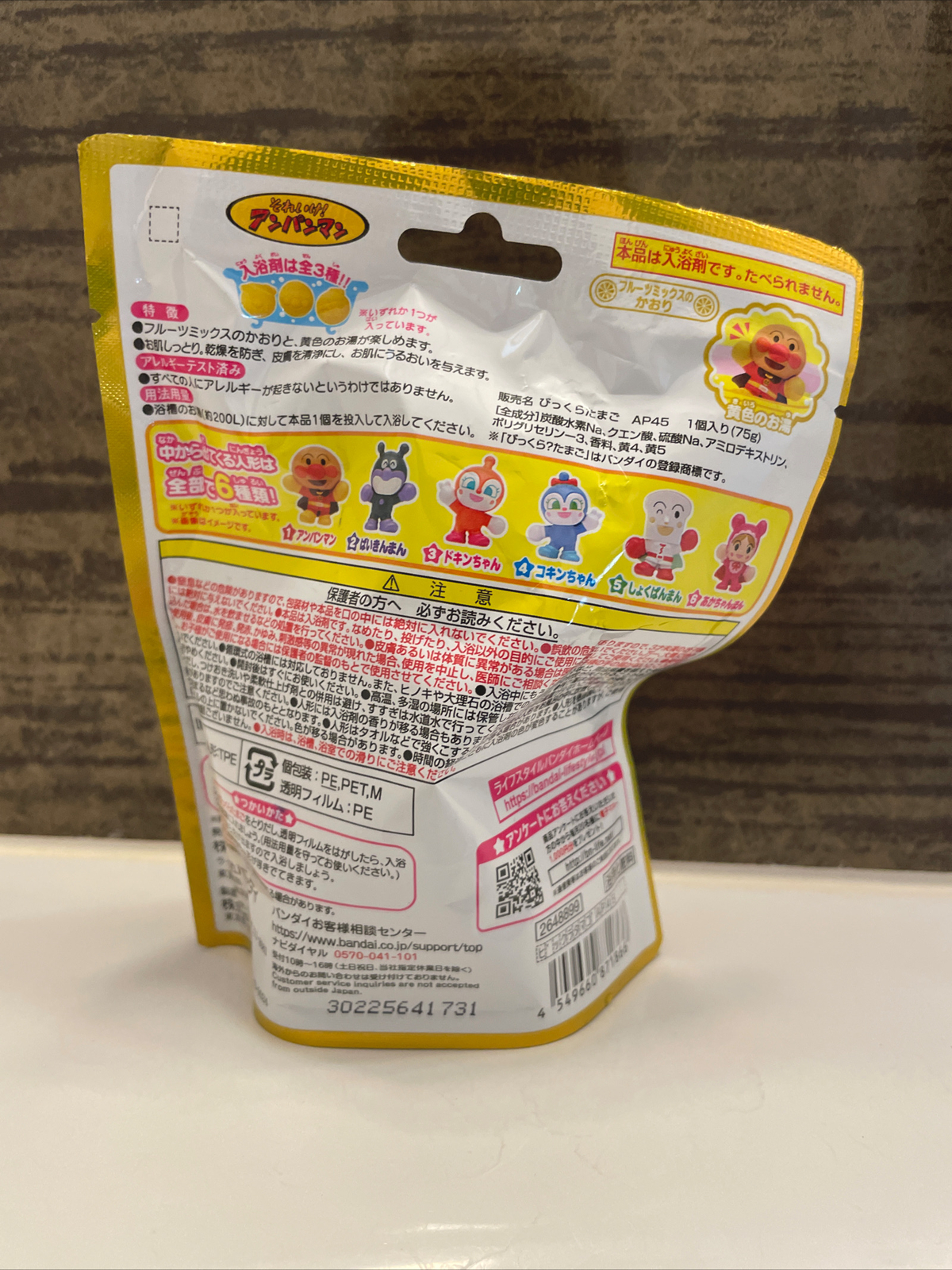 Japan Bath Ball Anpanman has a total of 6 characters. Set of 20 eBay
