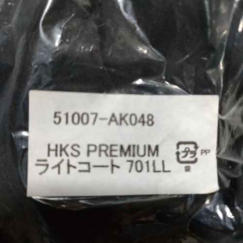 HKS Jacket LL size 51007-AK048 Unused - Bild 8 von 24