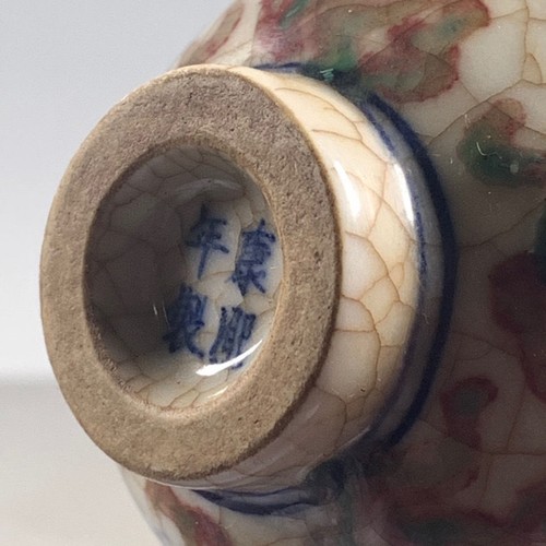Blue White Glazed Red Dragon Phoenix Cup Made in Kangxi Reign The Qing Dynasty - Picture 5 of 6