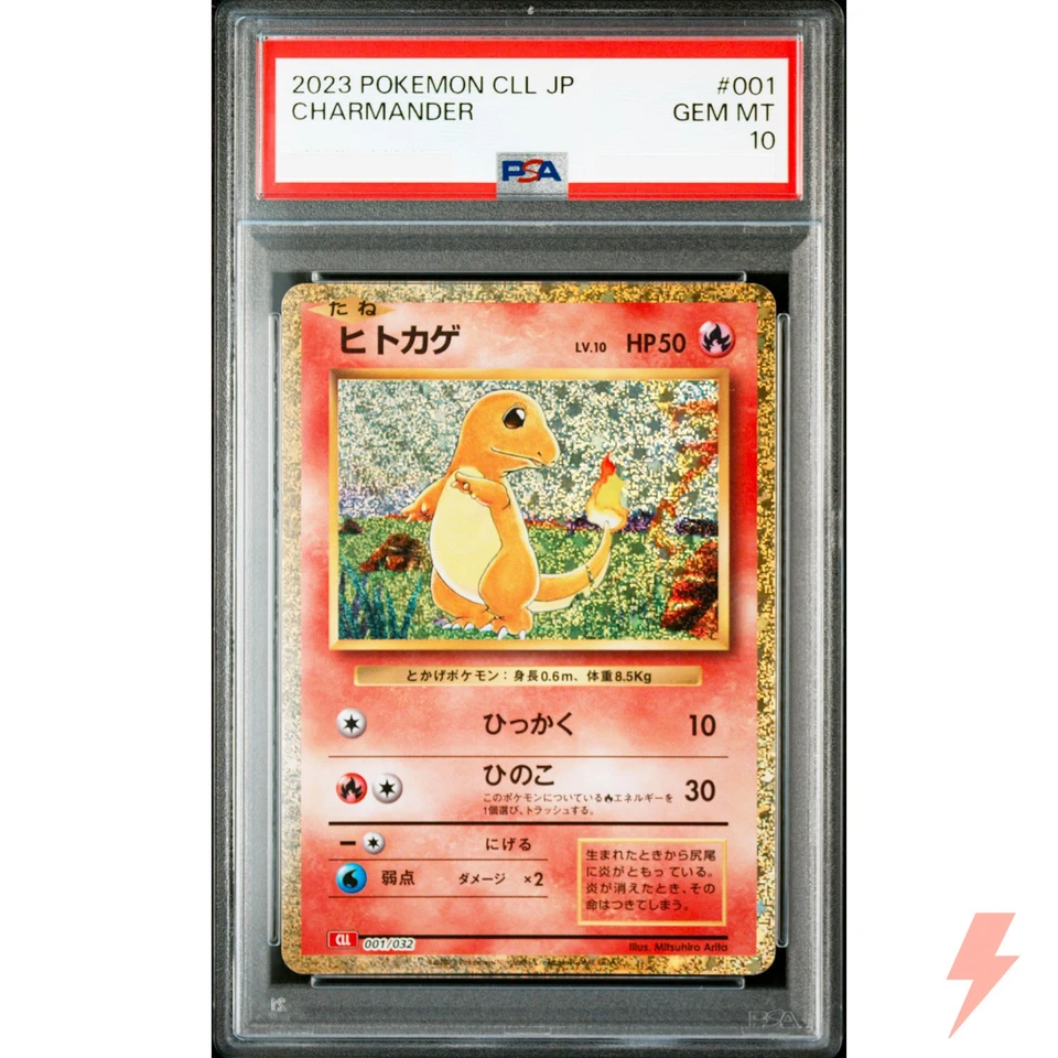 PSA 10 Charmander Charmeleon Charizard Set 001-003/032 CLL Classic Japanese - Image 2 of 4