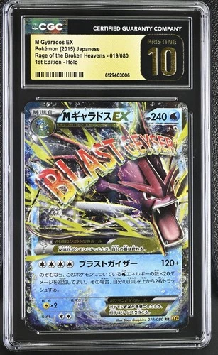 2015 CGC 10 Graded Pokemon M Gyarados EX 019/080 1st Edition Holo Japanese