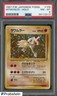 1997 Pokemon Japanese Fossil #106 Hitmonlee Holo PSA 8 NM-MT