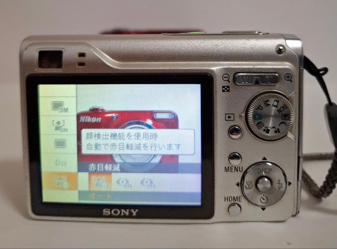 Sony Cyber-shot DSC-W200 12.1MP Digital Camera - Silver for sale