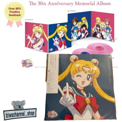 美少女戦士セーラームーン The 30th Anniversary〜 LP Amazon.co.jp: 美少女戦士セーラームーン The 30th Anniversary