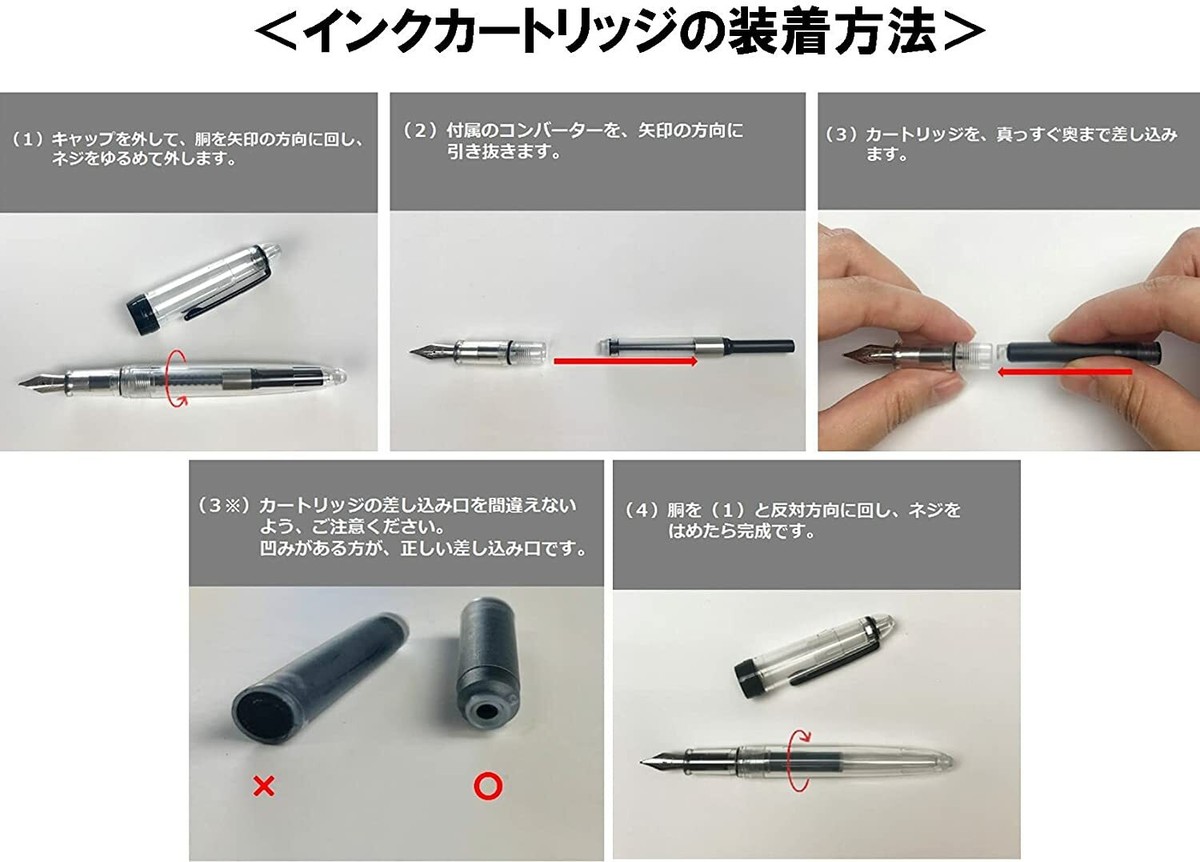 Genuine ] Tokyo 2020 Olympic Official Goods Fountain Pen