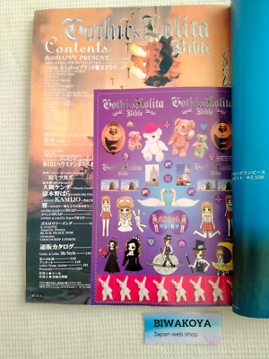 Gothic & Lolita Bible Vol.8 Japanese Cosplay Fashion MAGAZINE w